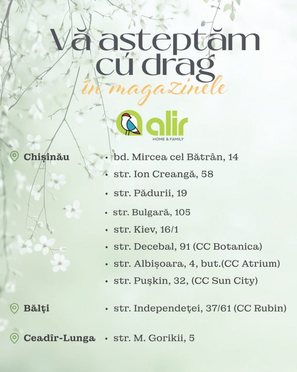 Скидки в Alir а посуду, кухонные товары и декор к Пасхе 2026 с 30 марта по 30 апреля 2026: что купить дёшево