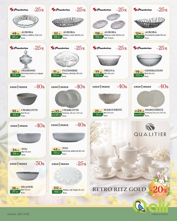 Скидки в Alir а посуду, кухонные товары и декор к Пасхе 2026 с 30 марта по 30 апреля 2026: что купить дёшево