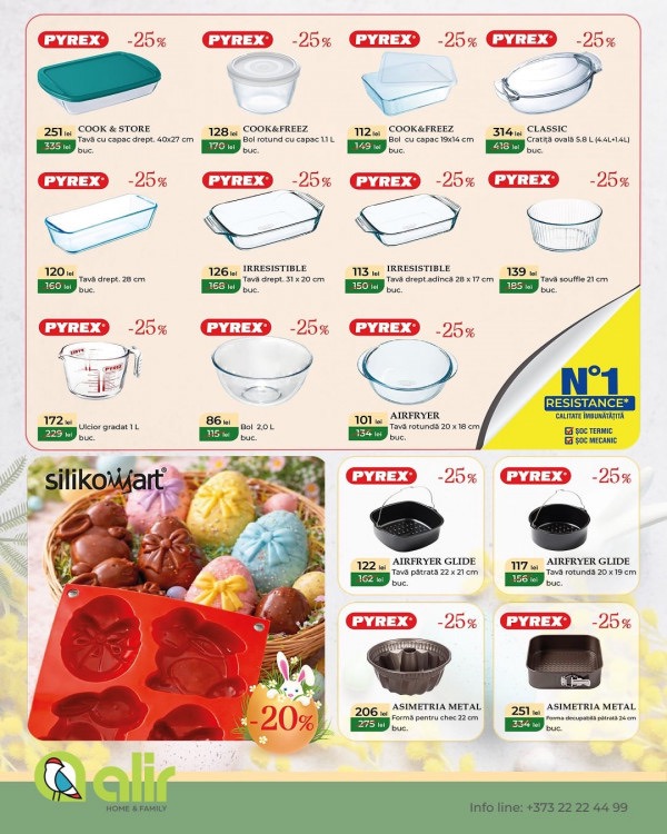 Скидки в Alir а посуду, кухонные товары и декор к Пасхе 2026 с 30 марта по 30 апреля 2026: что купить дёшево