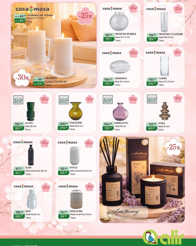 Скидки в Alir до 25%, 30%, 40% и даже 50% к 8 Марта 2026: что дёшево купить для дома и на подарок