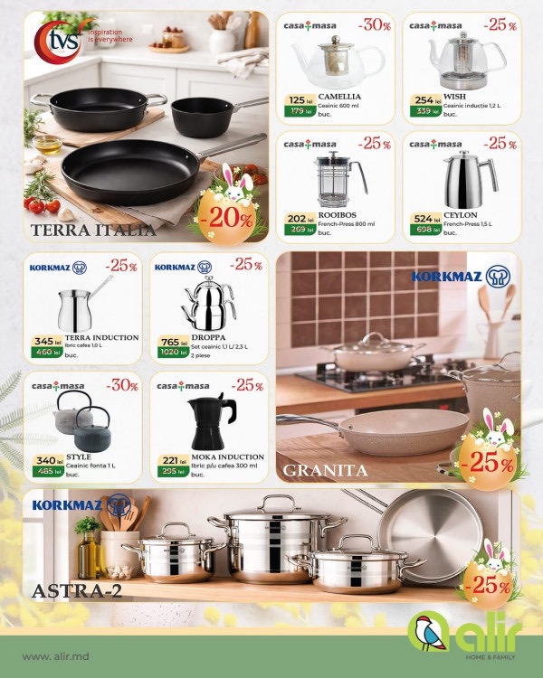 Скидки в Alir а посуду, кухонные товары и декор к Пасхе 2026 с 30 марта по 30 апреля 2026: что купить дёшево