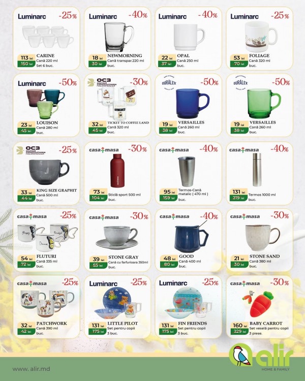 Скидки в Alir а посуду, кухонные товары и декор к Пасхе 2026 с 30 марта по 30 апреля 2026: что купить дёшево