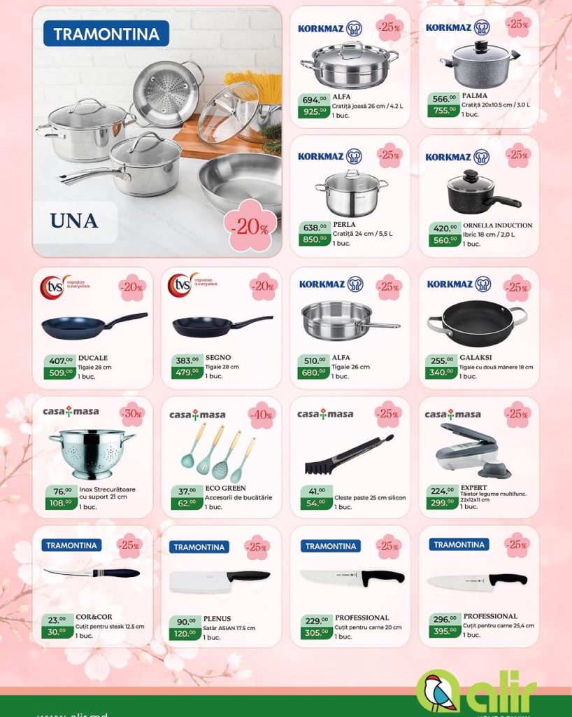 Скидки в Alir до 25%, 30%, 40% и даже 50% к 8 Марта 2026: что дёшево купить для дома и на подарок