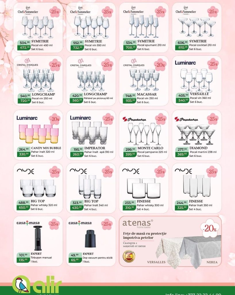 Скидки в Alir до 25%, 30%, 40% и даже 50% к 8 Марта 2026: что дёшево купить для дома и на подарок