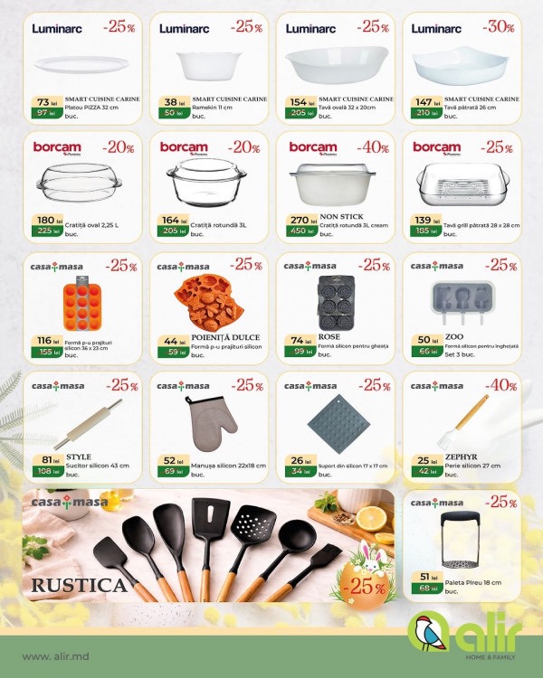 Скидки в Alir а посуду, кухонные товары и декор к Пасхе 2026 с 30 марта по 30 апреля 2026: что купить дёшево