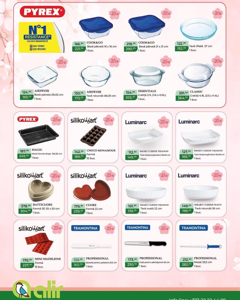 Скидки в Alir до 25%, 30%, 40% и даже 50% к 8 Марта 2026: что дёшево купить для дома и на подарок