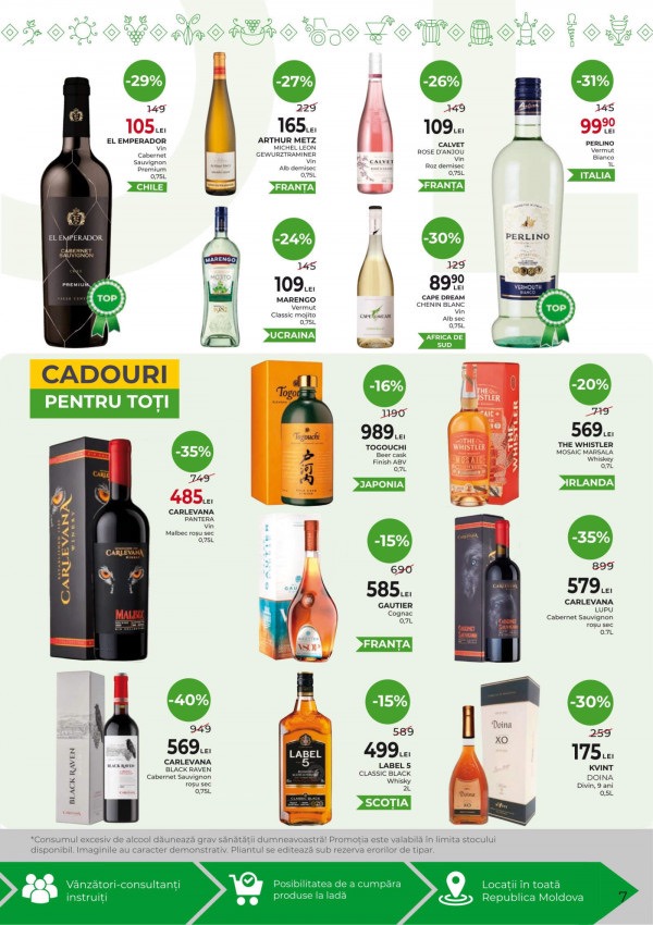 На что сейчас акция в AlcoMarket с 12 по 25 марта 2026 года: что купить со скидкой до 45%