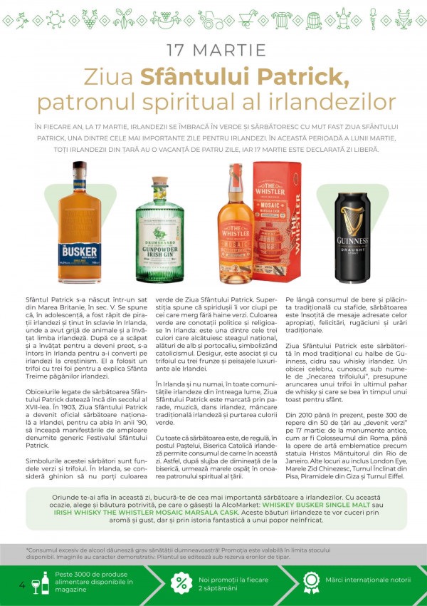 На что сейчас акция в AlcoMarket с 12 по 25 марта 2026 года: что купить со скидкой до 45%