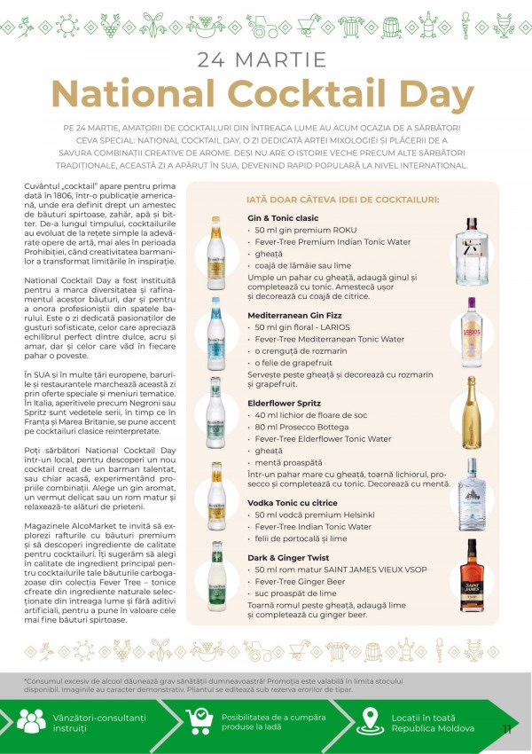 На что сейчас акция в AlcoMarket с 12 по 25 марта 2026 года: что купить со скидкой до 45%