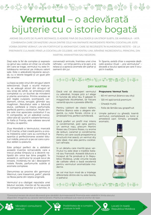 На что сейчас акция в AlcoMarket с 12 по 25 марта 2026 года: что купить со скидкой до 45%