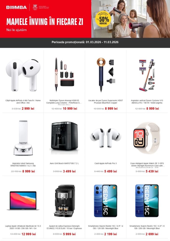 На что скидки  с 1 по 11 марта 2026 года в BOMBA: что можно успеть выгодно купить к 8 Марта