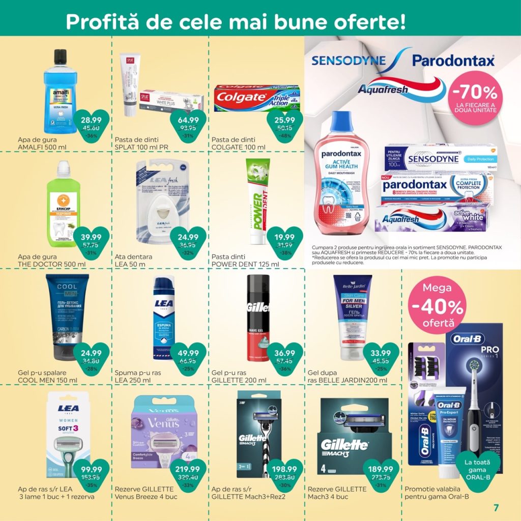 Какие скидки в Bonita с 1 по 22 марта 2026: что купить по акции со скидкой до 60%