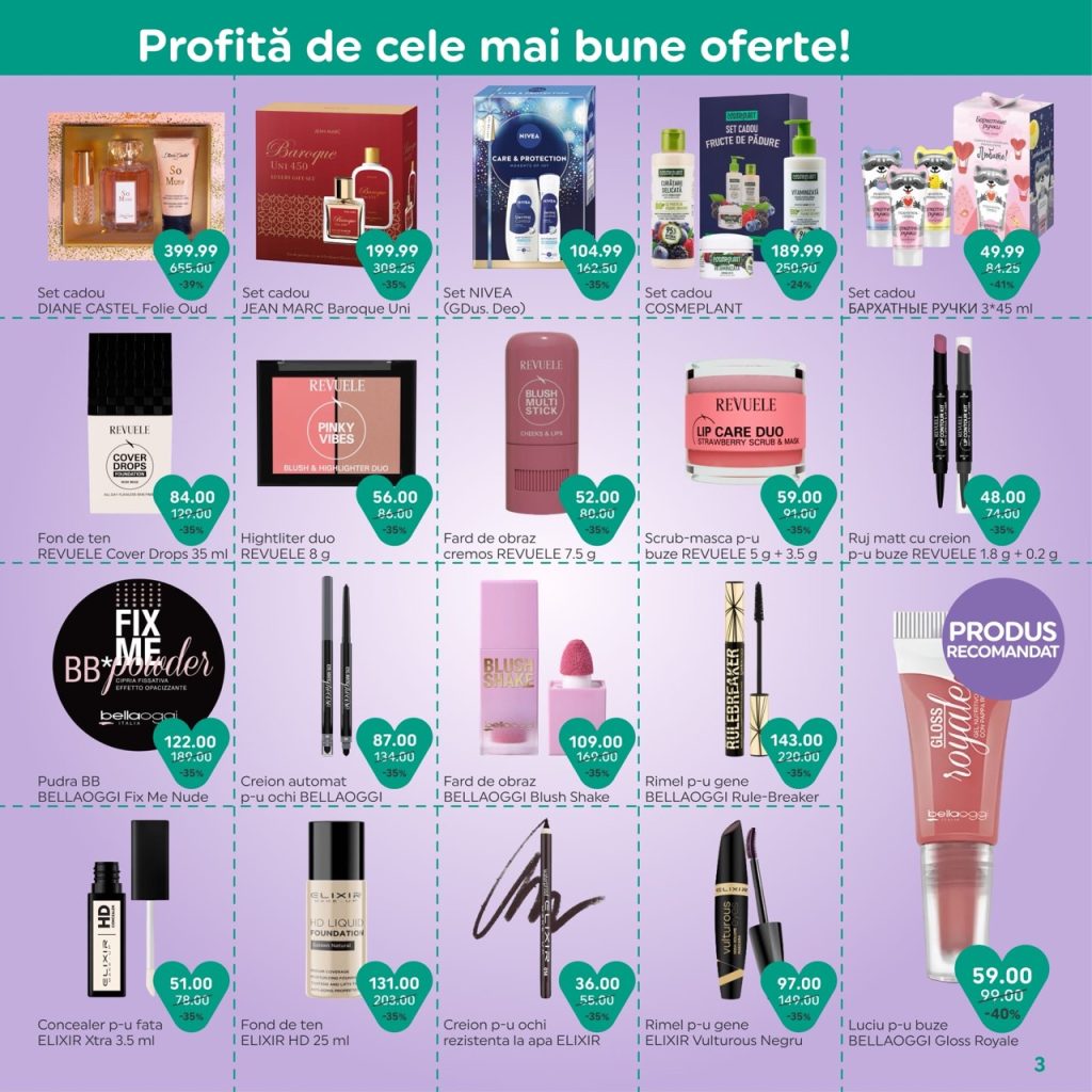 Какие скидки в Bonita с 1 по 22 марта 2026: что купить по акции со скидкой до 60%