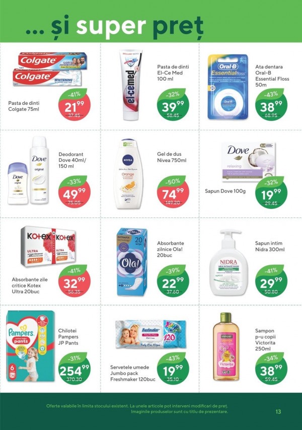 Выгодные скидки в Bonus по акции с 12 марта до 1 апреля 2026: что купить дёшево