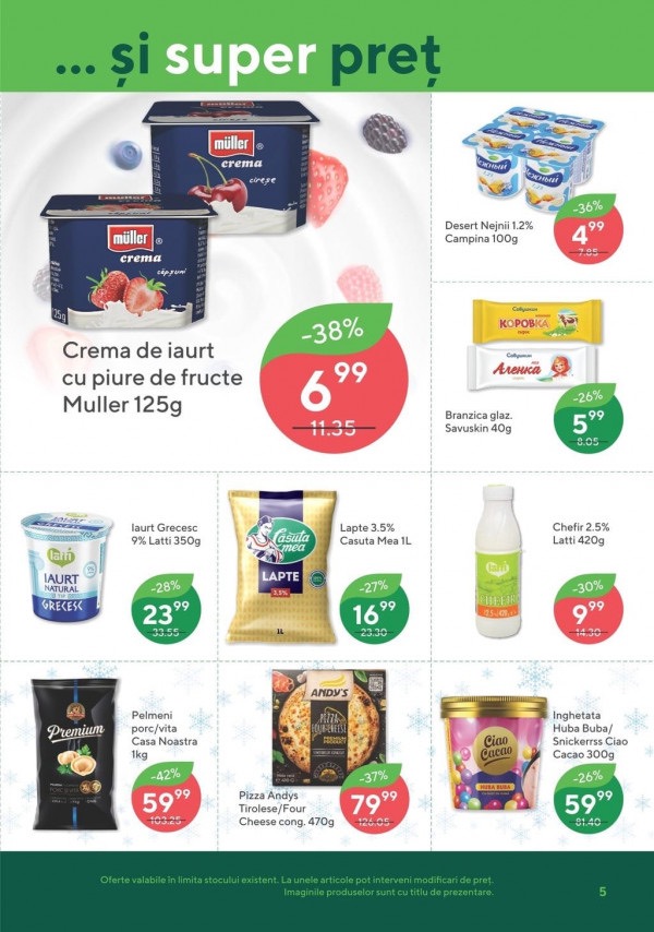 Выгодные скидки в Bonus по акции с 12 марта до 1 апреля 2026: что купить дёшево