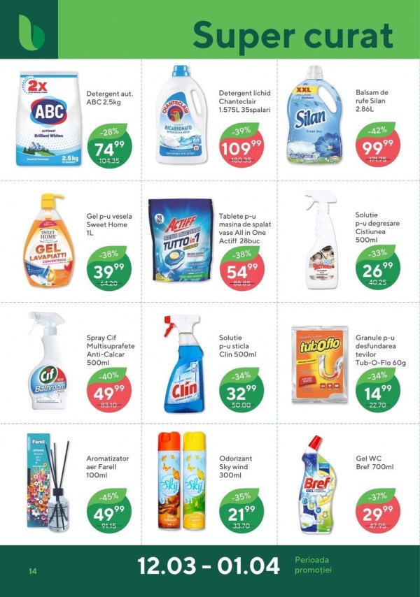 Выгодные скидки в Bonus по акции с 12 марта до 1 апреля 2026: что купить дёшево