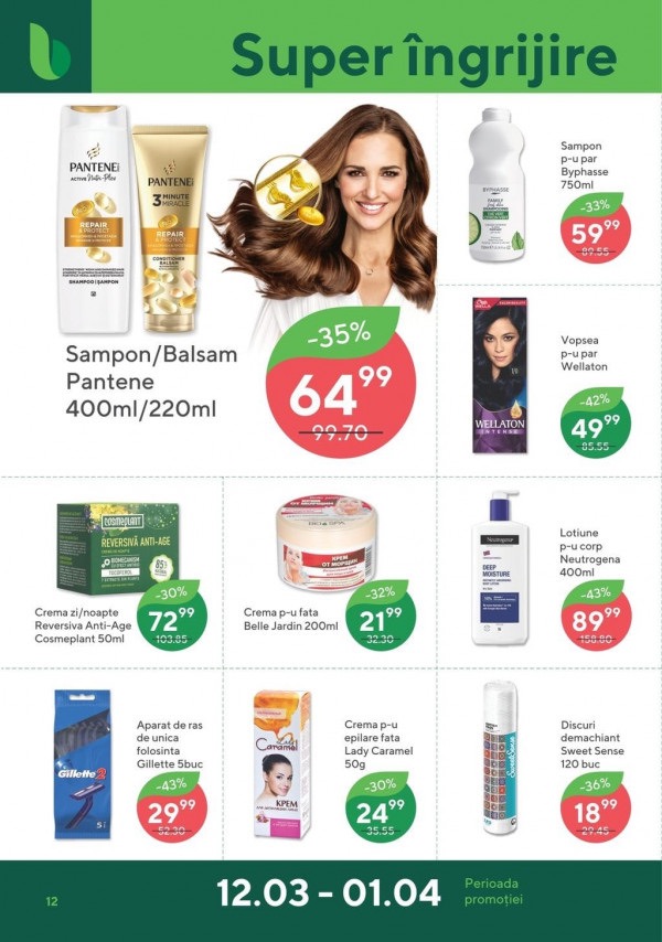 Выгодные скидки в Bonus по акции с 12 марта до 1 апреля 2026: что купить дёшево