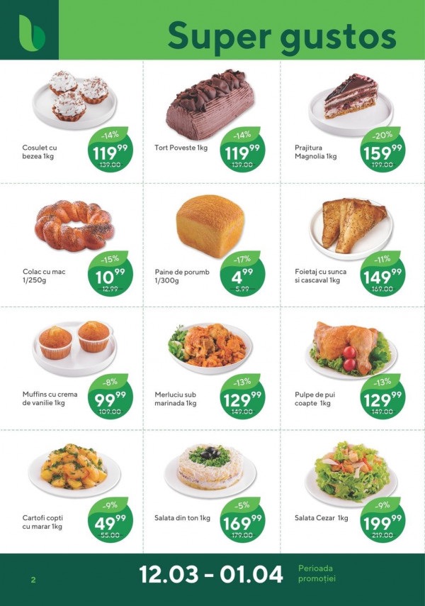 Выгодные скидки в Bonus по акции с 12 марта до 1 апреля 2026: что купить дёшево