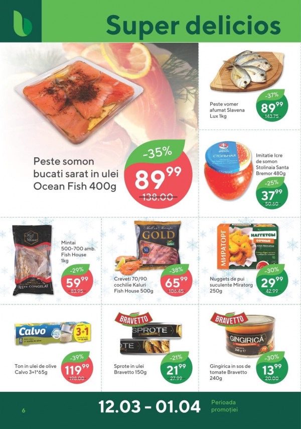 Выгодные скидки в Bonus по акции с 12 марта до 1 апреля 2026: что купить дёшево