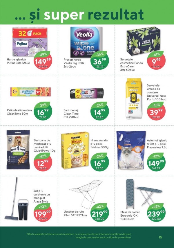 Выгодные скидки в Bonus по акции с 12 марта до 1 апреля 2026: что купить дёшево