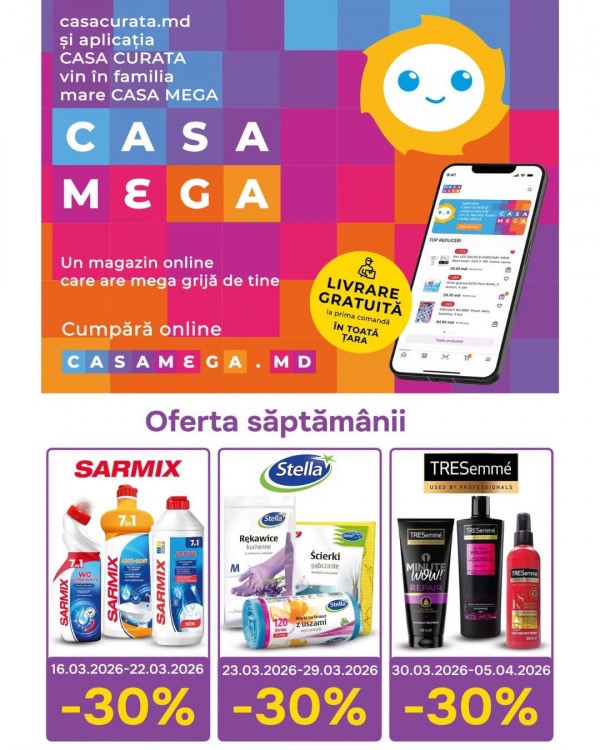 Акция в Casa Curata и Casa Mega: скидки на бытовую химию и косметику с 14 марта по 1 апреля 2026