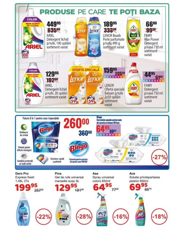 Акция в Casa Curata и Casa Mega: скидки на бытовую химию и косметику с 14 марта по 1 апреля 2026