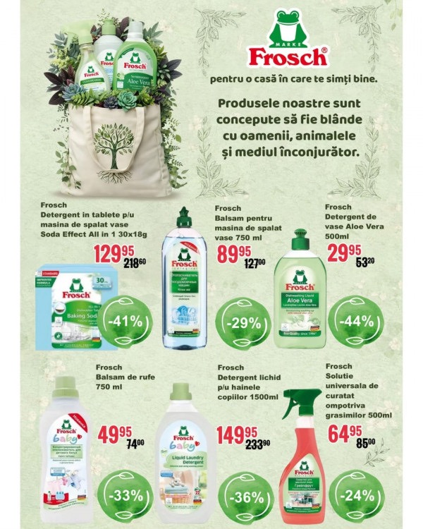 Акция в Casa Curata и Casa Mega: скидки на бытовую химию и косметику с 14 марта по 1 апреля 2026