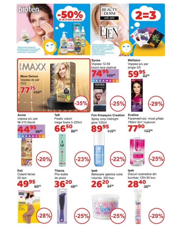 Акция в Casa Curata и Casa Mega: скидки на бытовую химию и косметику с 14 марта по 1 апреля 2026