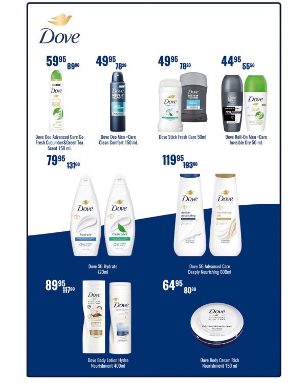 Акция в Casa Curata и Casa Mega: скидки на бытовую химию и косметику с 14 марта по 1 апреля 2026