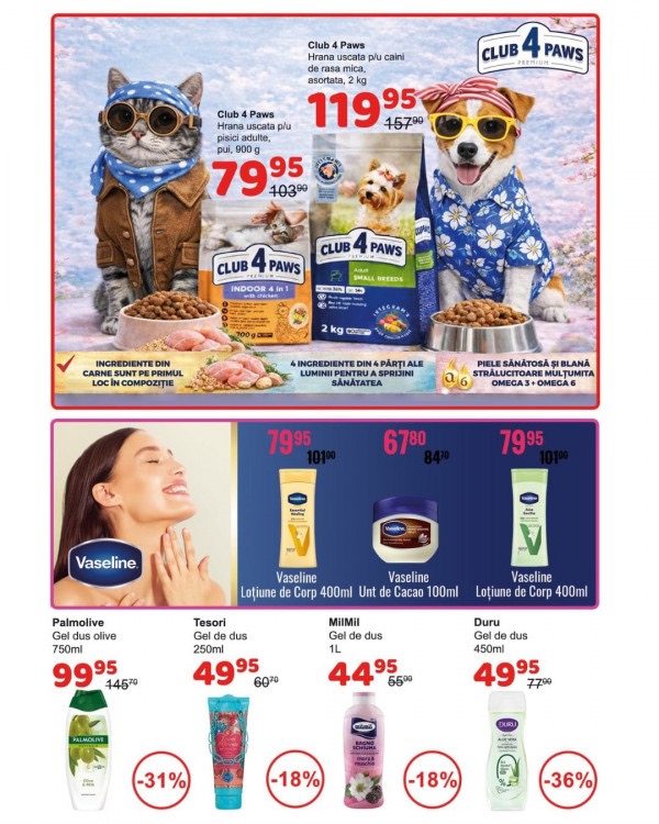 Акция в Casa Curata и Casa Mega: скидки на бытовую химию и косметику с 14 марта по 1 апреля 2026