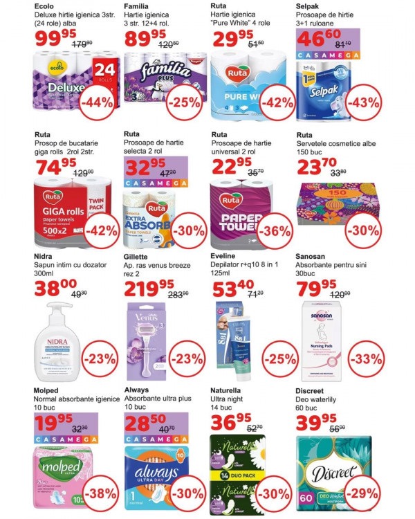 Акция в Casa Curata и Casa Mega: скидки на бытовую химию и косметику с 14 марта по 1 апреля 2026