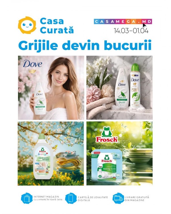 Акция в Casa Curata и Casa Mega: скидки на бытовую химию и косметику с 14 марта по 1 апреля 2026