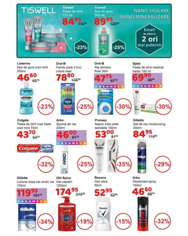 Акция в Casa Curata и Casa Mega: скидки на бытовую химию и косметику с 14 марта по 1 апреля 2026