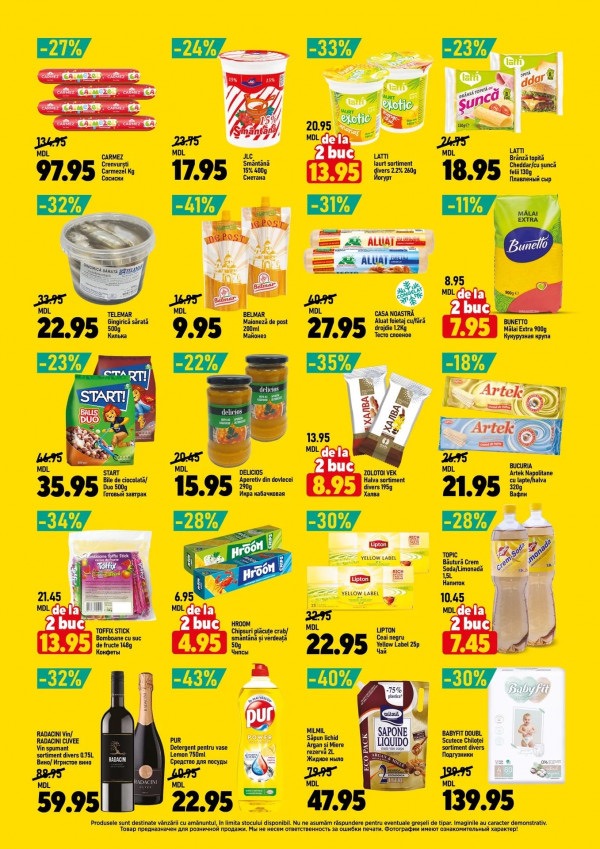 На что скидки в CIP Market с 25 марта по 7 апреля 2026 года и что купить с уценокой до 43%