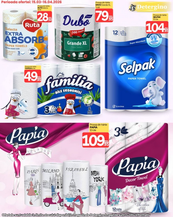 На что сейчас акция в Detergino с 15 марта по 16 апреля 2026: что купить с большой скидкой