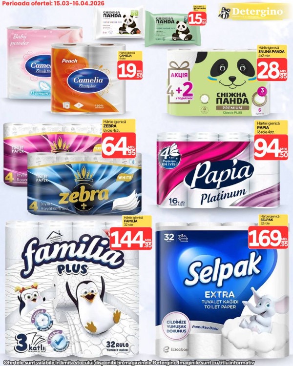 На что сейчас акция в Detergino с 15 марта по 16 апреля 2026: что купить с большой скидкой