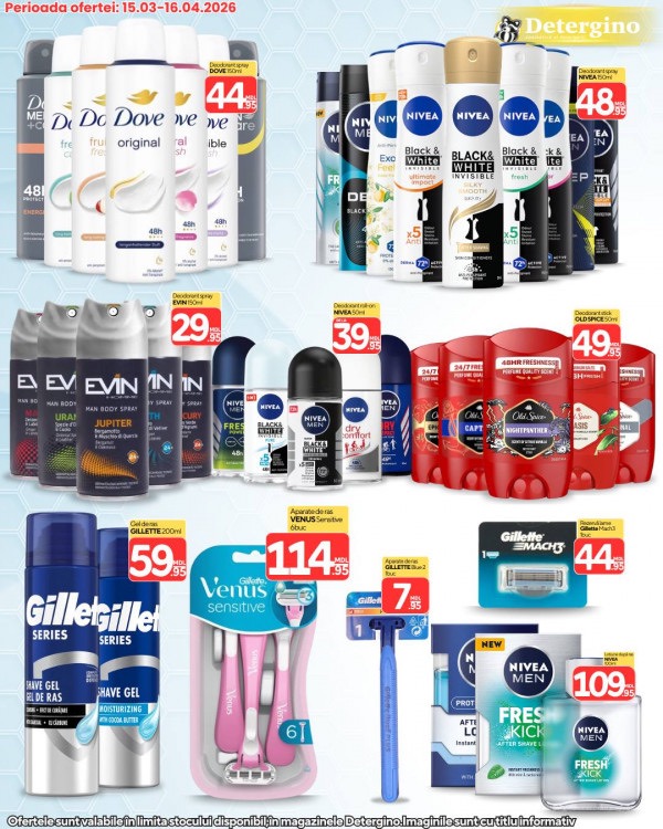 На что сейчас акция в Detergino с 15 марта по 16 апреля 2026: что купить с большой скидкой