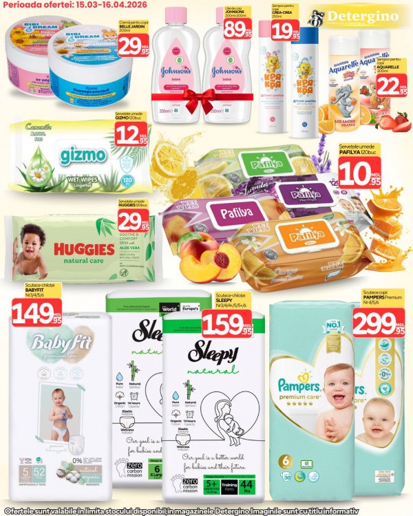 На что сейчас акция в Detergino с 15 марта по 16 апреля 2026: что купить с большой скидкой