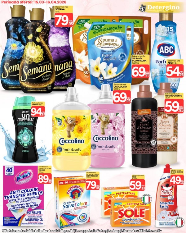 На что сейчас акция в Detergino с 15 марта по 16 апреля 2026: что купить с большой скидкой