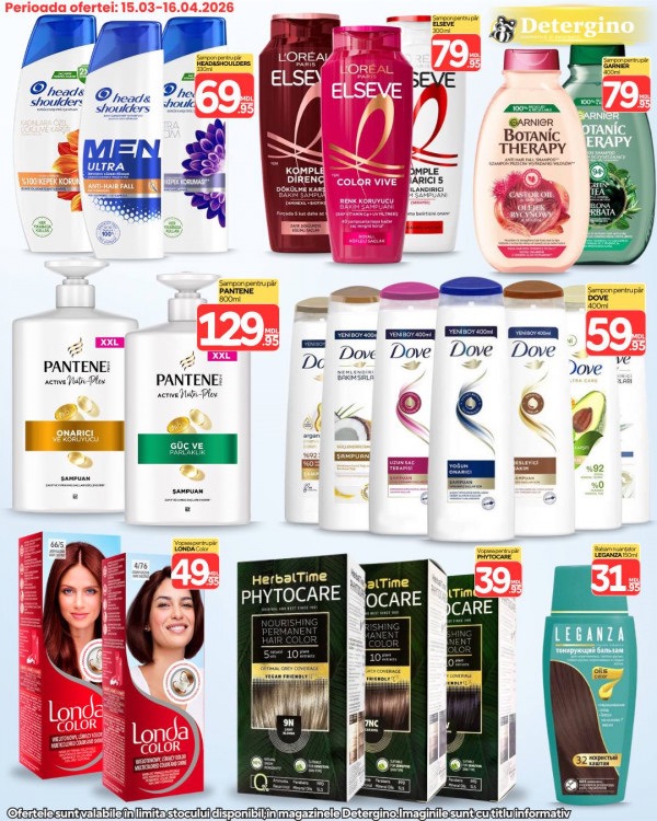 На что сейчас акция в Detergino с 15 марта по 16 апреля 2026: что купить с большой скидкой