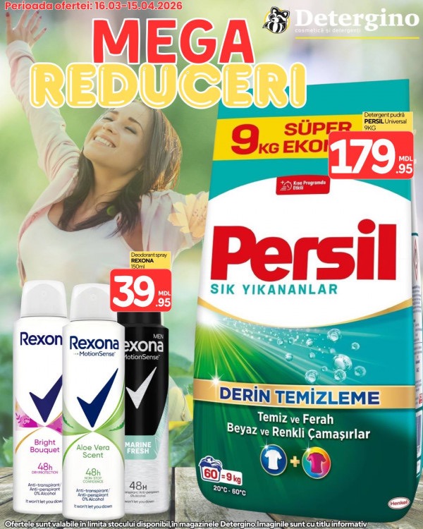 На что сейчас акция в Detergino с 15 марта по 16 апреля 2026: что купить с большой скидкой