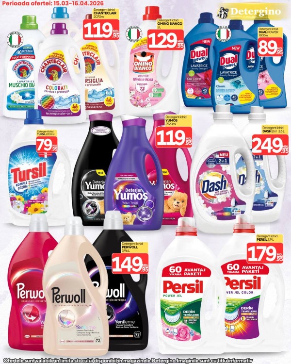 На что сейчас акция в Detergino с 15 марта по 16 апреля 2026: что купить с большой скидкой