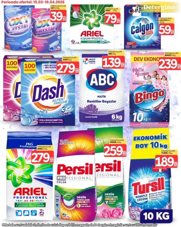 На что сейчас акция в Detergino с 15 марта по 16 апреля 2026: что купить с большой скидкой