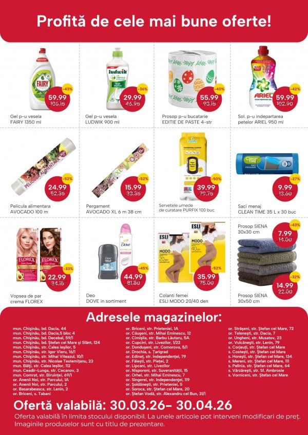 Какая акция в  IO Împărăția Curățeniei в Молдове до 30 апреля 2026: бытовая химия, товары для дома, пасхальные товары со скидкой до 55%