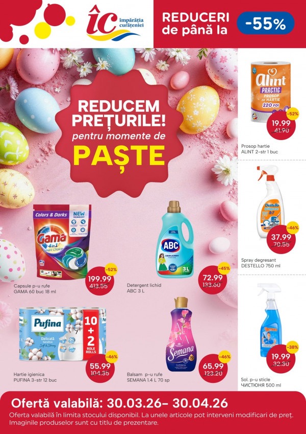 Какая акция в  IO Împărăția Curățeniei в Молдове до 30 апреля 2026: бытовая химия, товары для дома, пасхальные товары со скидкой до 55%