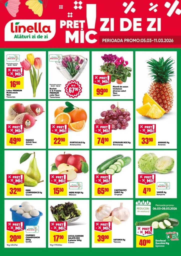 Какие скидки Linella с 5 по 11 марта 2026:  что выгодн взять на выходных