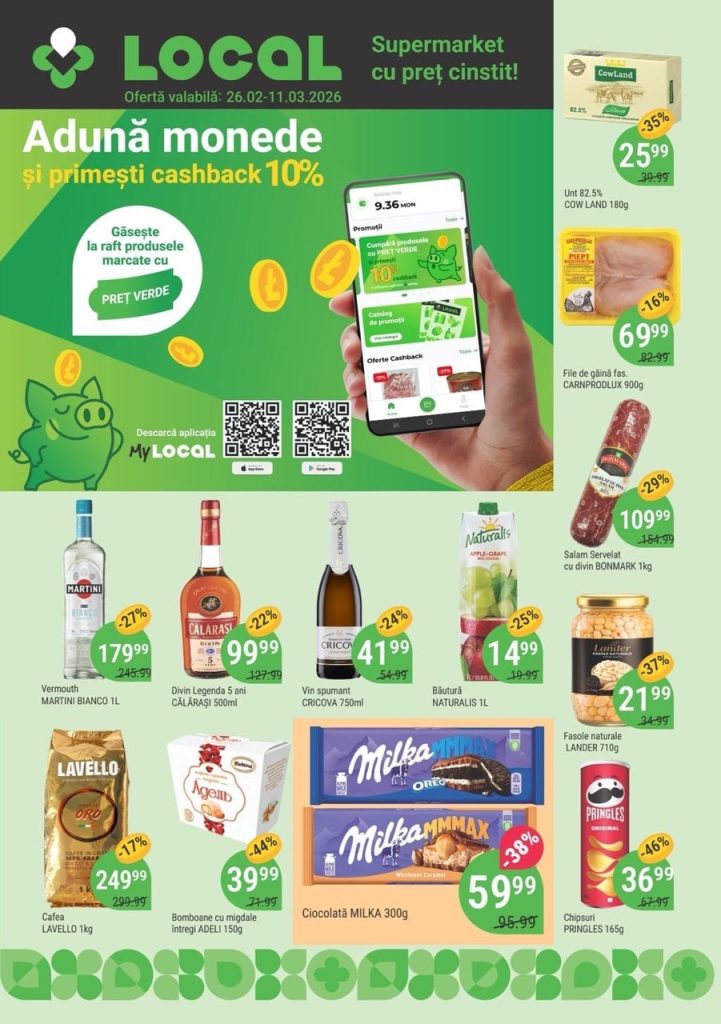 Какие скидки в Local с 26 февраля по 11 марта 2026: что выгодно купить по акции