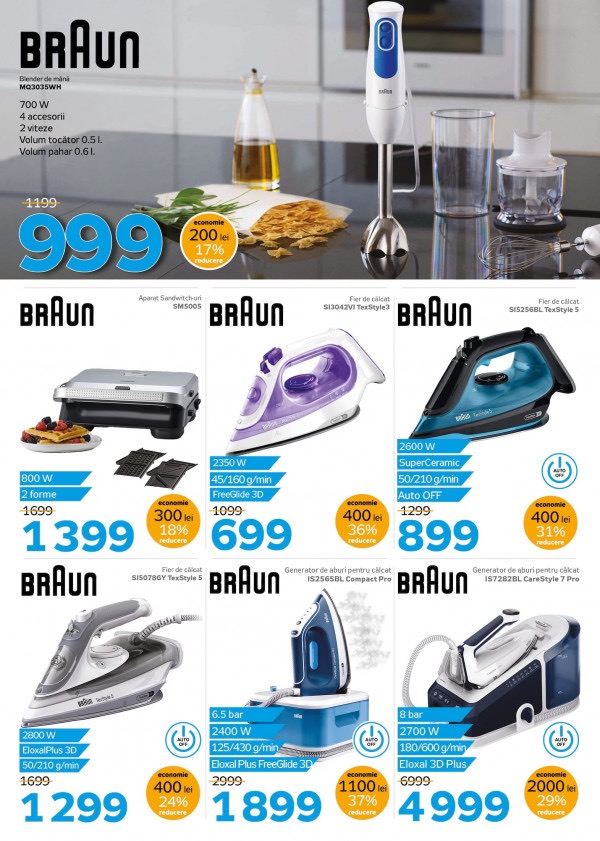 Какие скидки в Maximum действуют с 20 марта по 19 апреля 2026 и что выгодно купить с экономией до 40%