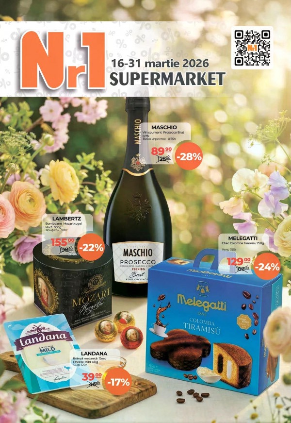 Какие скидки в Nr1 с 16 по 31 марта 2026: что купить дёшево и на чём сэкономить до 67%