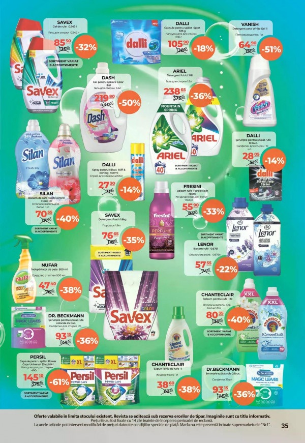 Какие скидки в Nr1 с 16 по 31 марта 2026: что купить дёшево и на чём сэкономить до 67%